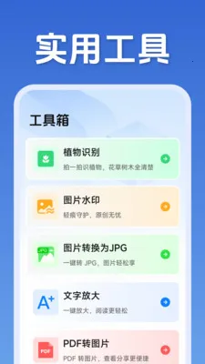 ��ά�����ɨ��2026���°汾v1.5.0.8 ��׿��