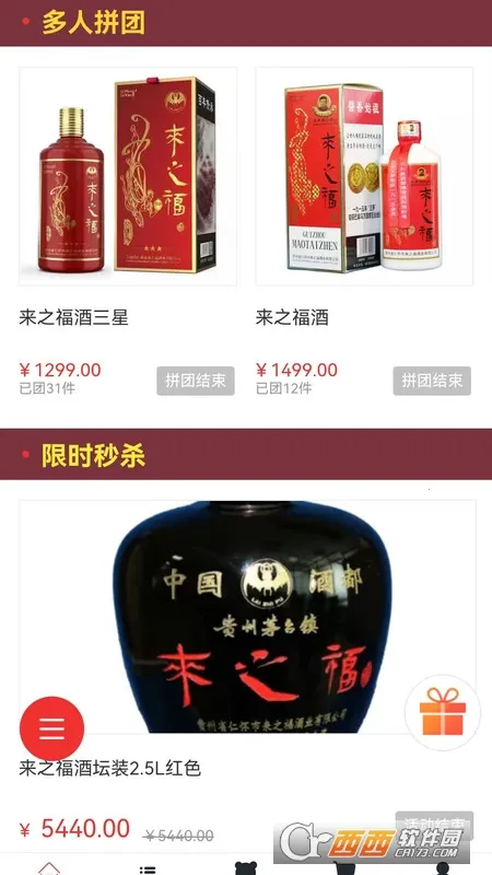 ��֮���ư�׿���ֻ���v1.0.8 ��Ѱ�