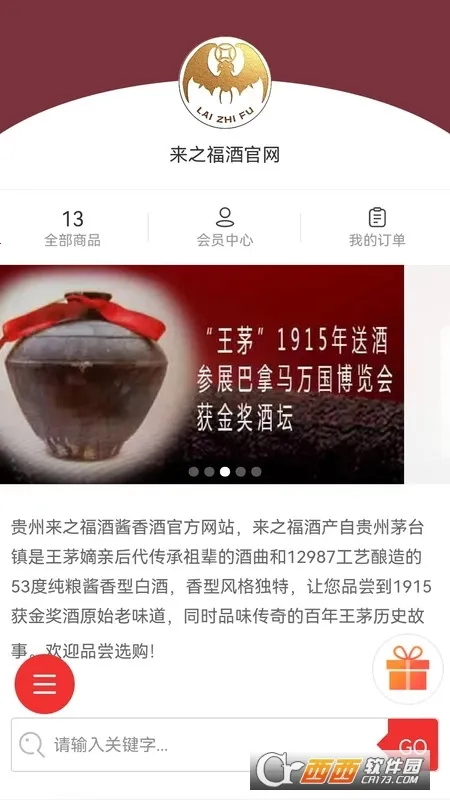 ��֮���ư�׿���ֻ���v1.0.8 ��Ѱ�