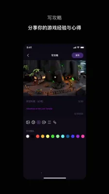 Ѱ�(��Ȥ���ݴ���ƽ̨)v1.0.1 ��׿��