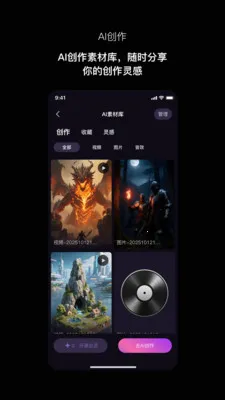 Ѱ�(��Ȥ���ݴ���ƽ̨)v1.0.1 ��׿��