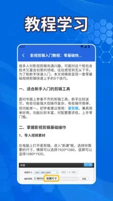 ������Ƶ����(��Ƶ��������)v1.2 ��׿��