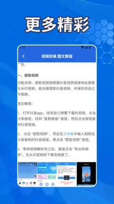 ������Ƶ����(��Ƶ��������)v1.2 ��׿��