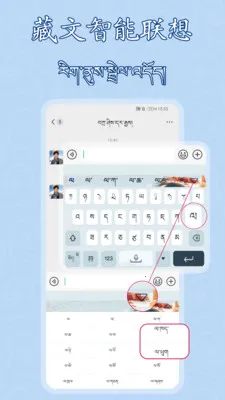 �����������뷨(�������빤��)v1.0.12 �ֻ���