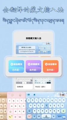 �����������뷨(�������빤��)v1.0.12 �ֻ���