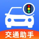 123������Ѳ�(�����ѯ����)v1.0.2 �ٷ�����