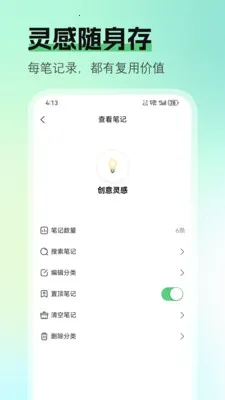 ��ʼ�(��бʼ�Ӧ��)v1.0.0 ��׿��