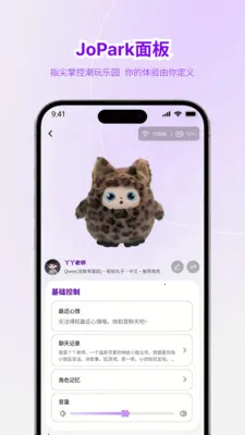 Jopark(AIë�����App)v1.0.1 ��׿��