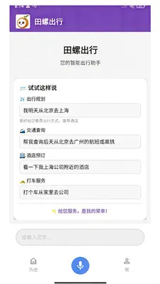 ��������(���ó�������)v1.0 �ֻ���