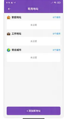 ��������(���ó�������)v1.0 �ֻ���