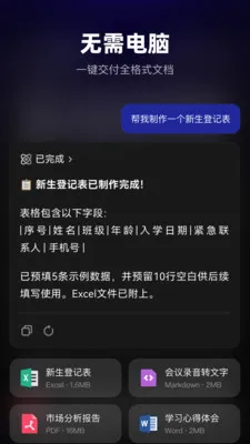 MateClaw��׿���ֻ���v1.0.0 �ֻ���