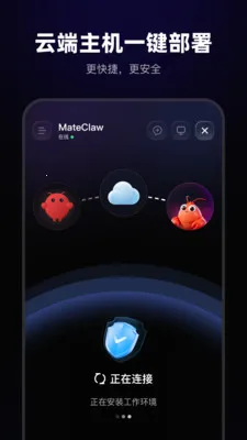 MateClaw��׿���ֻ���v1.0.0 �ֻ���