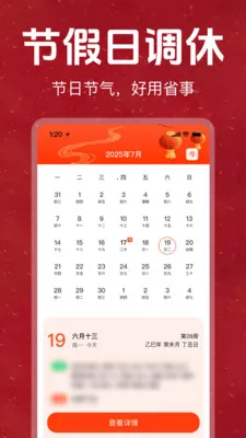 �ϻ���������������Ѱ�(��������ѯӦ��)v1.0.0 �ֻ���