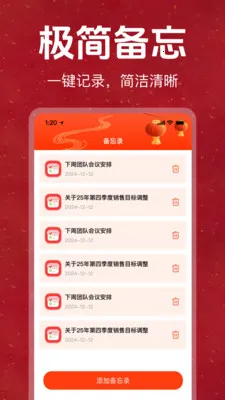 �ϻ���������������Ѱ�(��������ѯӦ��)v1.0.0 �ֻ���