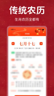 �ϻ���������������Ѱ�(��������ѯӦ��)v1.0.0 �ֻ���