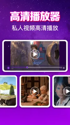 ����ӰƬ��Ѳ�����(��˽ӰƬ������)v1.0.6.1001 ��Ѱ�