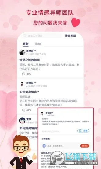 ������(���������칤��)v1.1.6 ��׿��