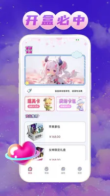 ��Ե����(���湺��ƽ̨)v1.0.1 ��׿��