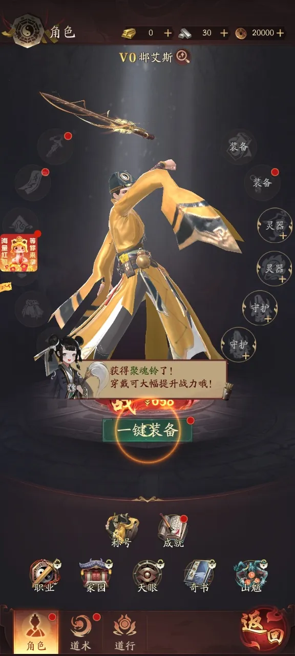 ֽԩ(����ð����Ϸ)v1.4 �ֻ���