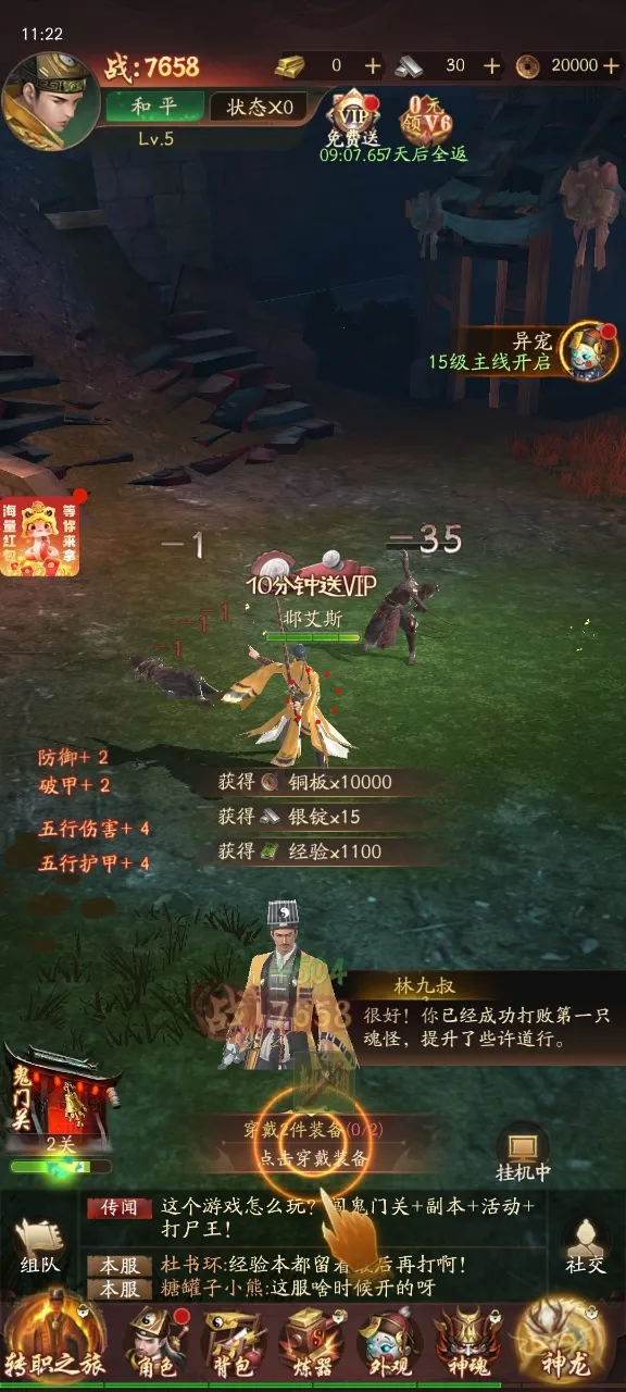 ֽԩ(����ð����Ϸ)v1.4 �ֻ���