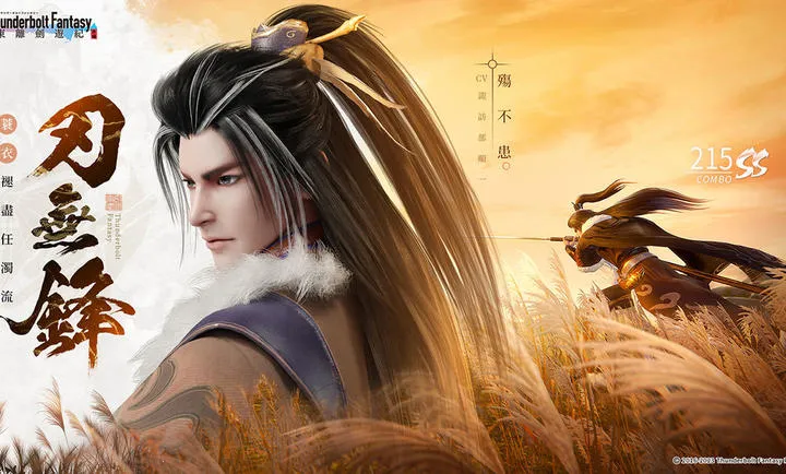 ���뽣�μ�(������������)v1.3.2 ��׿��