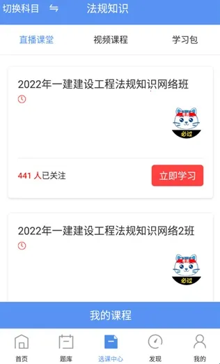 һ������ʦ����(һ������ѧϰ����)