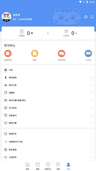 һ������ʦ����(һ������ѧϰ����)