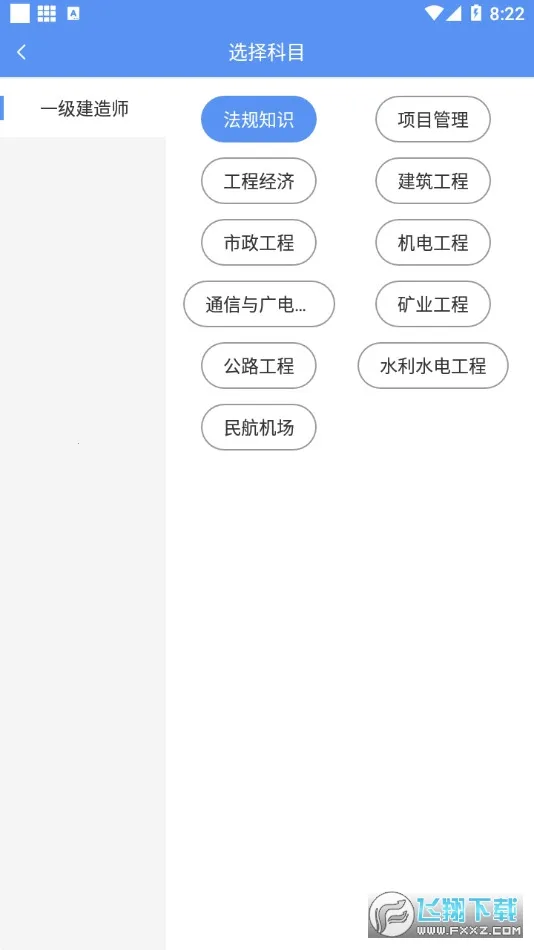 һ������ʦ����(һ������ѧϰ����)v3.4.1.100 ��׿��