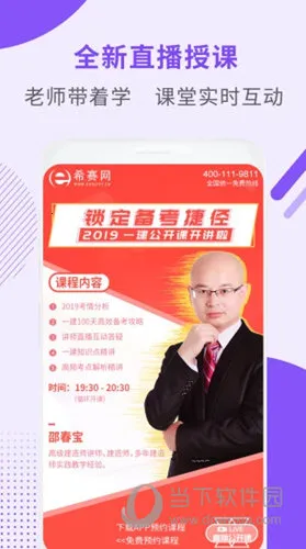 һ������ʦ����(һ������ѧϰ����)