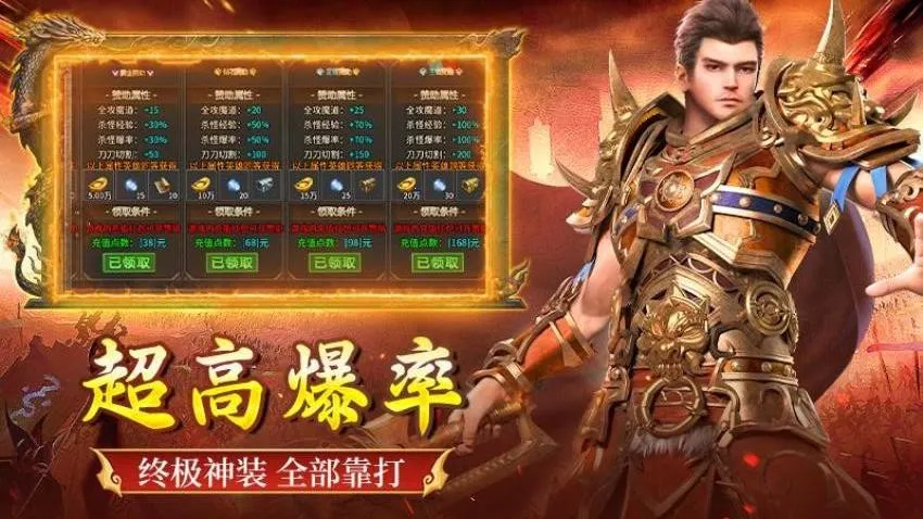 ȫ������(������Ϸ)v1.0.2 �ٷ�����