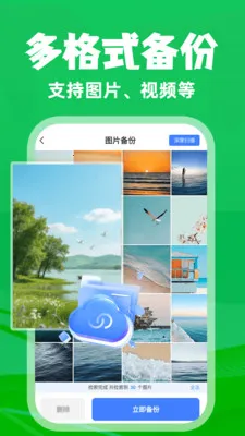 ΢�����¼��ѱ�����(���ݱ�������)v1.0.3 ��׿��