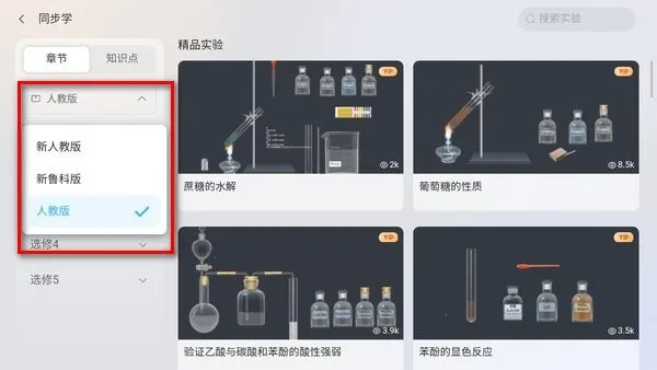 NB��ѧʵ���������ֻ���