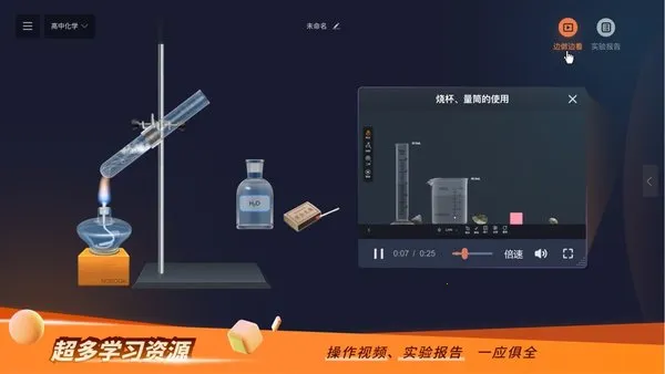 NB��ѧʵ���������ֻ���v1.0.0 ��׿��