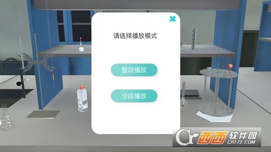 NB��ѧʵ���������ֻ���v1.0.0 ��׿��