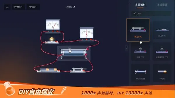 NB��ѧʵ���������ֻ���v1.0.0 ��׿��