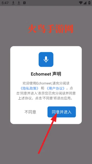Echomeet(录音转文字工具)