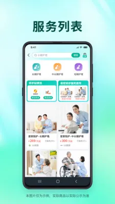 �ͼ����ǰ�׿���ֻ���v1.2.35 ��׿��