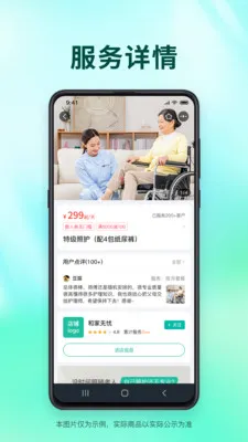 �ͼ����ǰ�׿���ֻ���v1.2.35 ��׿��