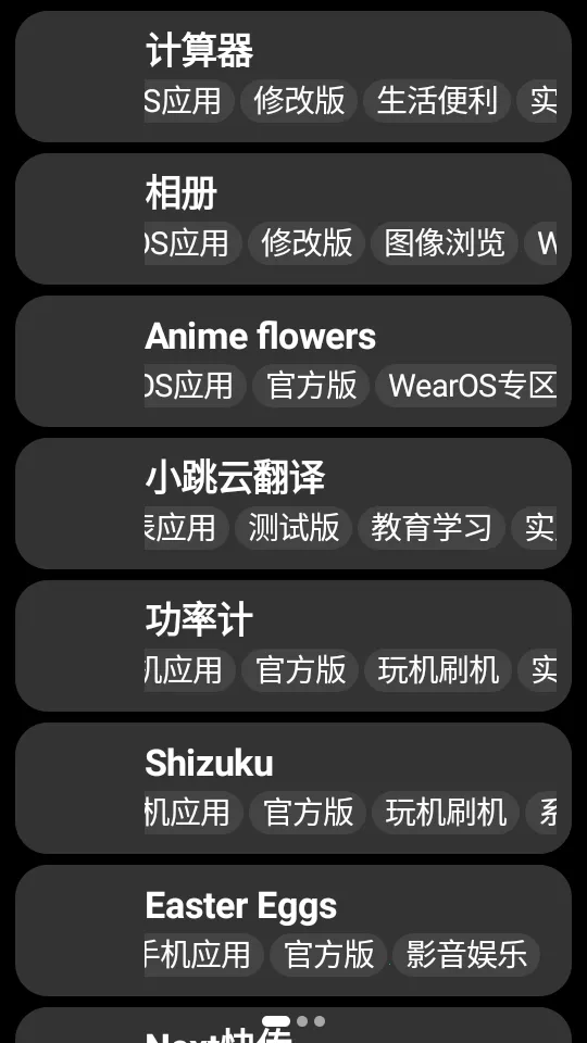 小桃应用商店2026官方最新版本