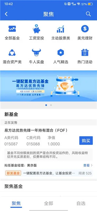 �׷���eǮ��2026�ٷ����°汾