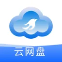 手机电子云盘安卓版手机版v1.0.0 官方正版