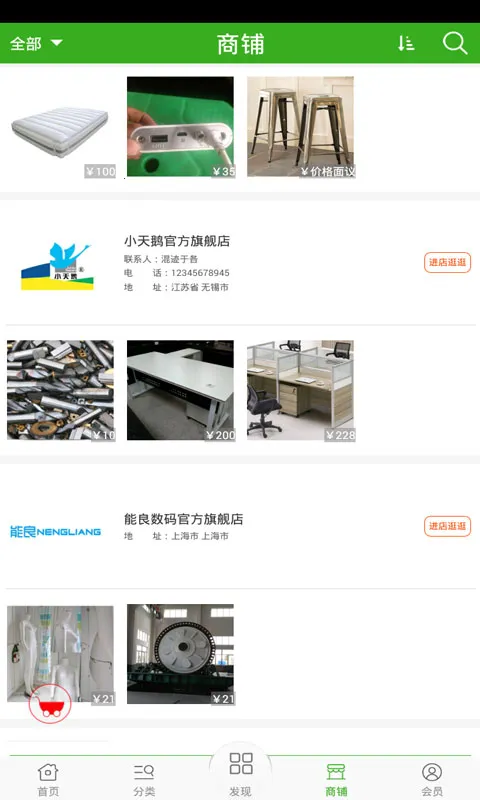 蚂蚁HR(人力服务平台) 蚂蚁HR(人力服务平台)