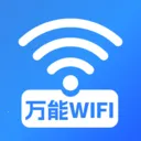 WiFi万能解钥(手机状态检测)v1.0.16.1001 手机版