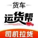 货主运货帮安卓版手机版v1.0.5 手机版