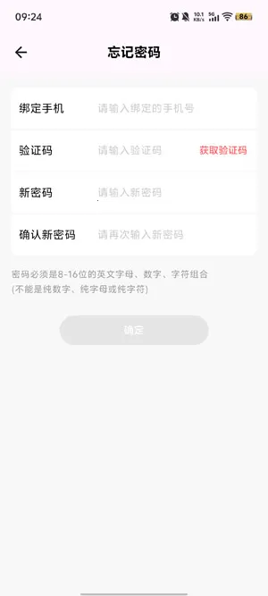 11云手机最新手机版
