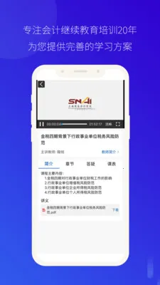 ��Ƽ̽�2026���°汾v4.0.41 �ٷ�����