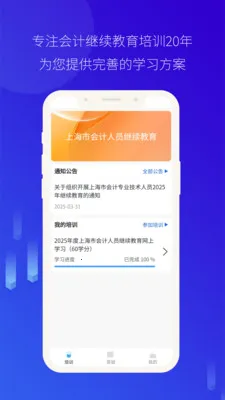 ��Ƽ̽�2026���°汾v4.0.41 �ٷ�����