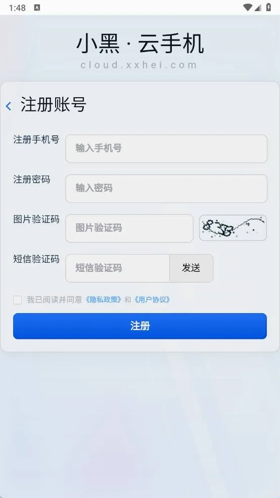 С�����ֻ�(����Ϸƽ̨)