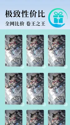 С�����ֻ�(����Ϸƽ̨)v1.5.25 �ٷ�����