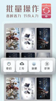 С�����ֻ�(����Ϸƽ̨)